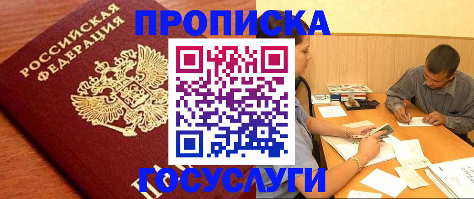 форма 3 в Прокопьевске