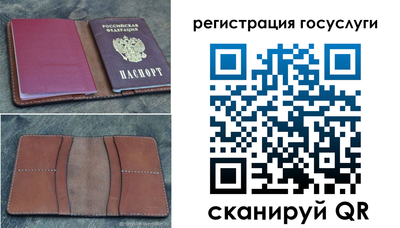 прописка для военкомата в Прокопьевске