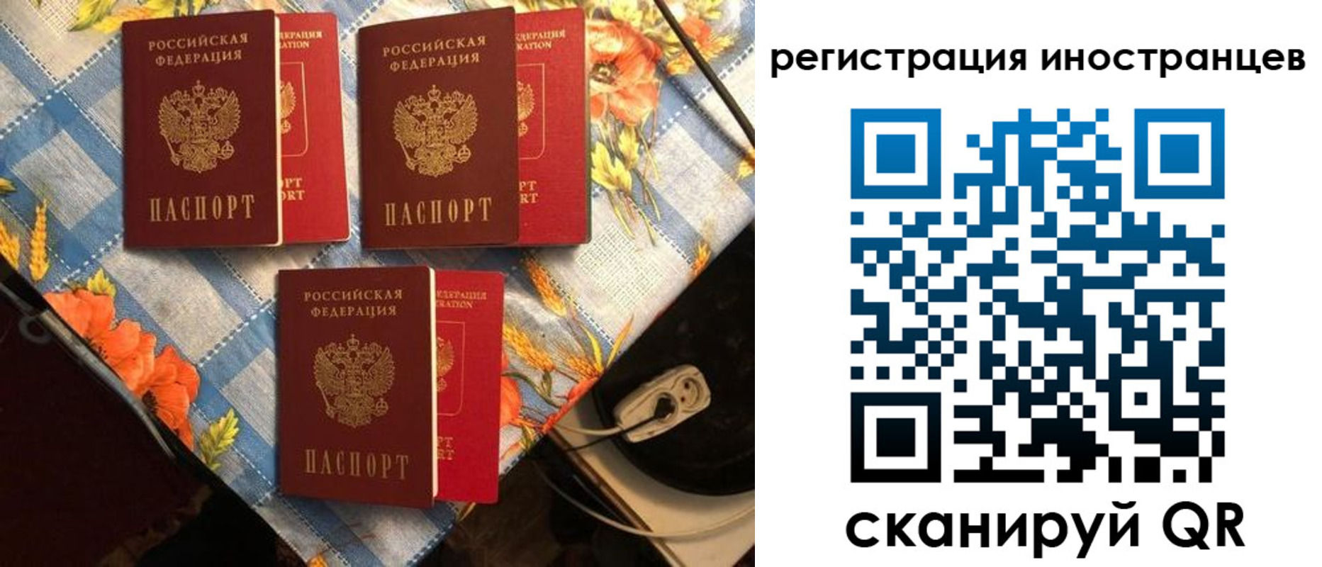 прописка поиск в Прокопьевске