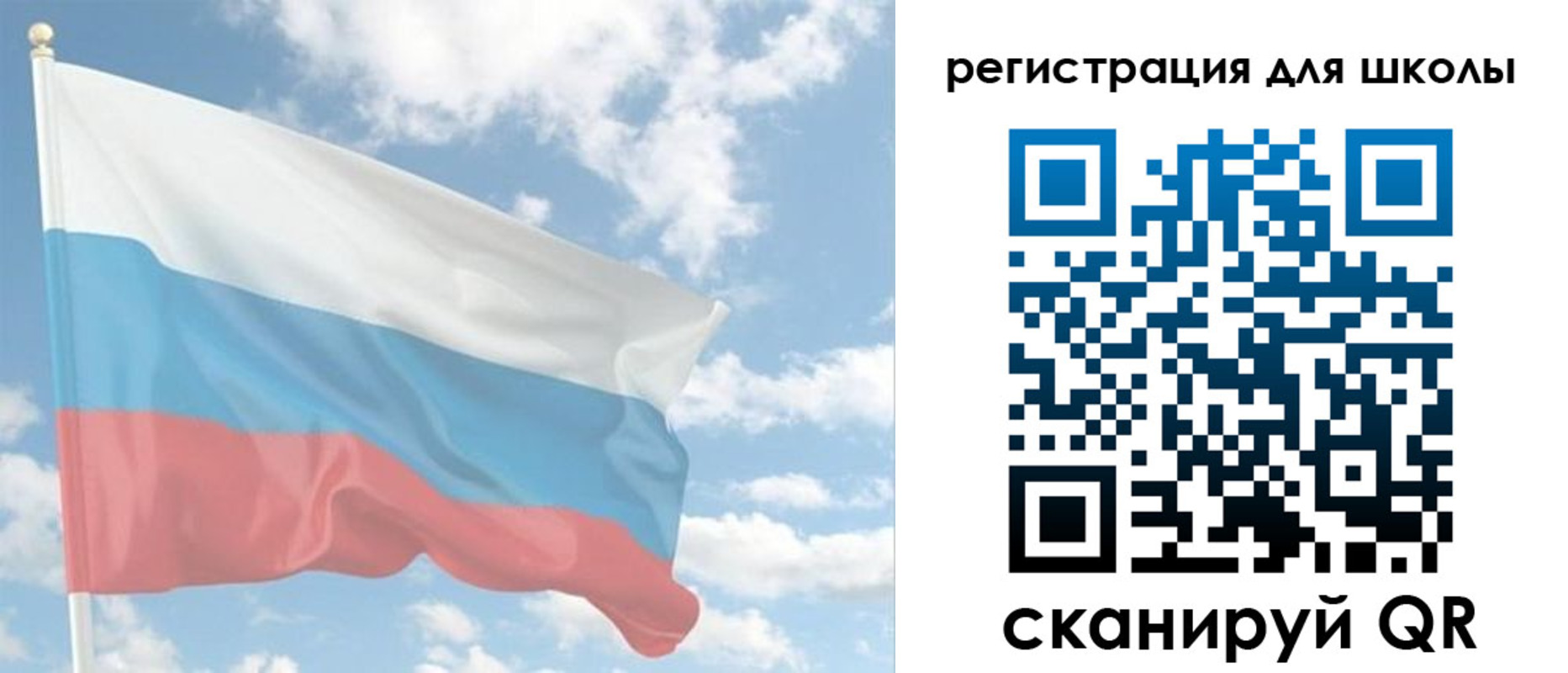 прописка для работы в Прокопьевске