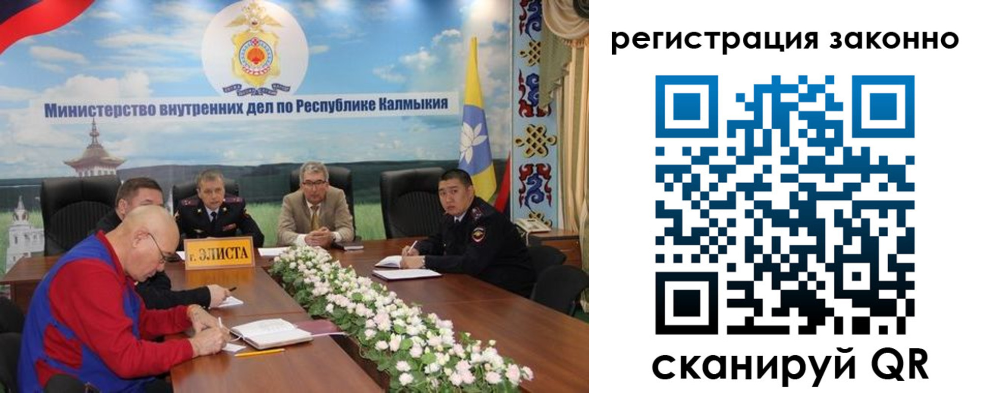 прописка в квартире в Прокопьевске